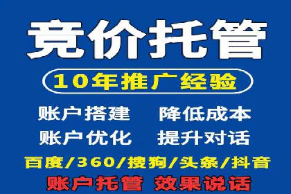sem代运营公司案例分享：如何精准投放广告