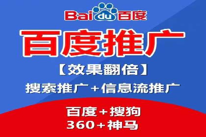 竞价推广开户费用案例分享：如何实现低成本高回报