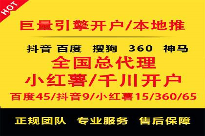 搜索引擎营销（SEM）在本地企业的应用案例